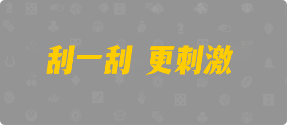 比特币28,单双,钩蛇算法,加拿大28,飞飞28官网,加拿大专业在线咪牌预测,加拿大28pc预测结果查询,预测,加拿大在线